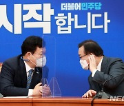 대화하는 김부겸 총리-송영길 대표