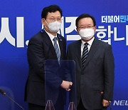 김부겸 총리, 송영길 민주당 대표 예방