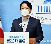 박용진 "대선경선 컷오프 여론조사, 누구나 참여" 제안