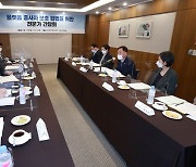 박화진 고용부 차관, 플랫폼 종사자 보호 관련 전문가 간담회