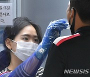 충북, 가족·지인 감염 등 12명 추가 확진..누적 2794명