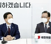 김부겸 국무총리, 김기현 대표 권한대행 예방