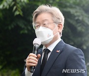 '5.18 민중항쟁 전북기념식 찾아 추모사 하는 이재명 경기도지사'
