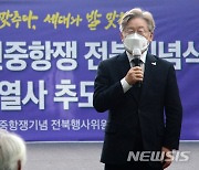 '전북 찾아 5.18 민중항쟁 추모사 하는 이재명 경기도지사'