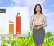 [날씨] 밤에 비 대부분 그쳐..내일 맑고 낮기온 '쑥'