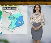 [날씨] 밤까지 곳곳 약한 비..내일 다시 맑고 따뜻