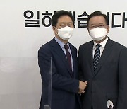 [현장연결] 김총리, 국민의힘 예방.."코로나19 극복에는 여야 따로 없어"