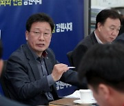 '역세권 투기 내홍' 강원 양구군, 부패방지 대책 강화