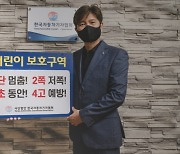 한국자동차기자협회 이승용 회장, 어린이 교통안전 릴레이 챌린지 참여