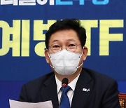 민주당 산업재해 예방TF 1차 회의, 발언하는 송영길 대표