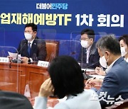 산업재해예방TF, 발언하는 송영길 대표