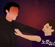 70대 노인 무차별 폭행한 20대, '살인미수' 혐의 구속기소