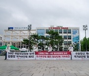 청년, 오월정신계승으로 '국가보안법 폐지'를 외치다