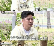 '은퇴선언' 안정환 "♥이혜원과 결혼 안 했으면 타락인생..家, 수많은 유혹 뿌리치게 해줘" [종합]