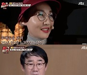 '도합25년' 팽락부부의 코미디 귀환→"과거 모텔서 나와도" 깜짝 발언까지 ('1호')[Oh!쎈 리뷰]