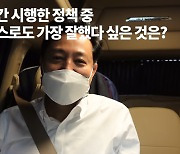 오세훈 "취임 후 유치원 무상급식 가장 잘해" vs 박영선 "시대 흐름 늦어"