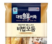 멸치·참치로 감칠맛 더한 초간편 어묵탕