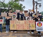 안동 청소년들 "日 원전 오염수 방류, 지구 생명 위협"