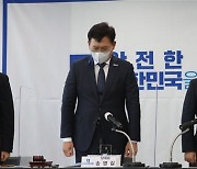 송영길의 첫 산재예방TF..산업안전보건청 신설·현장 신고 의무 확대