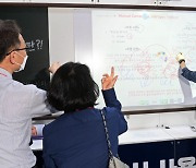 대한민국 교육박람회