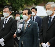 정세균 "여순사건 특별법 제정 못해 한스러워..반드시 통과"