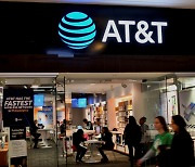 '메가딜' AT&T, 넷플릭스에 도전장