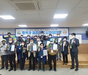 [거창24시] 거창군, 김천마을 도시재생대학 수료식 개최