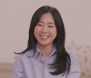 '온앤오프' 유수진, 출격..건물주 신화와 함께 실전 돈 모으기 꿀팁 대공개