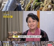 '같이' 김영란 '장수'·혜은이 '재물'·김청 '사랑' 소원