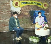 '안다행' 초대하고픈 게스트는? 김명진 PD "손흥민"·안정환 "나훈아·서태지"