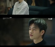 '멸망' 박보영 '속사포 질문'.. 서인국 "너 나한테 반했냐"