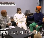 '독립만세' 신봉선 "셀럽파이브 스케줄 뛸 때마다 체중 2kg씩 증가"