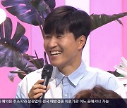 김종민 "'1박 2일' 15년 했는데 '아침마당'은 30년..쑥스럽다"