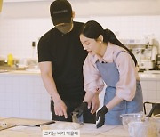 "제 남편이에요"..김소연, ♥이상우 등장에 눈에서 꿀 뚝뚝 (모노튜브) [종합]