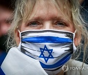 BELGIUM ISRAEL PALESTINIAN GAZA CONFLICT