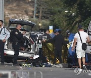 ISRAEL JERSUALEM CAR RAMMING INCIDENT