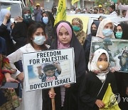 PAKISTAN PRO PALESTINIANS PROT?EST