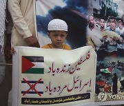 PAKISTAN PRO PALESTINIANS PROT?EST