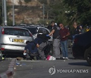 ISRAEL JERSUALEM CAR RAMMING INCIDENT