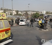 ISRAEL JERSUALEM CAR RAMMING INCIDENT