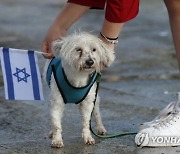 ROMANIA ISRAEL PALESTINE PROTEST