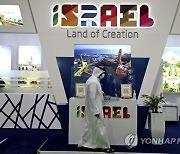 Emirates Israel Tourism