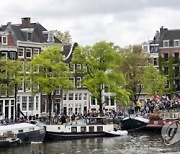 NETHERLANDS PRO PALESTINE PROTEST