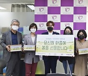 코리안심포니-존 노, 한국미혼모지원네트워크에 기부