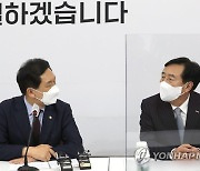 중기회장 접견하는 국민의힘 김기현 당 대표 권한대행