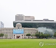 [게시판] '서울시 명예의 전당' 후보자 추천 접수