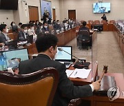 국회 산자위 손실보상법 입법청문회 실시계획서 채택