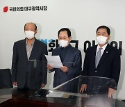 대구시의회 전 의장들 홍준표 복당 촉구 기자회견