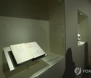 패러다임의 전환 '종의 기원'