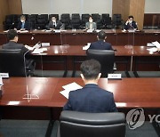 임혜숙 과기부 장관, 장차관실장 간담회 참석